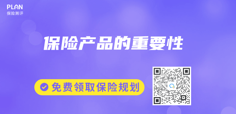 赛马会APP下载官网的重要性插圖