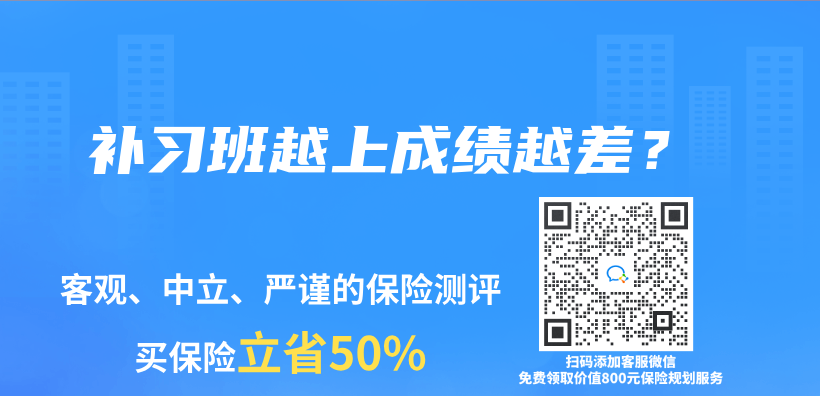 補習(xi) 班越上成績越差？插圖