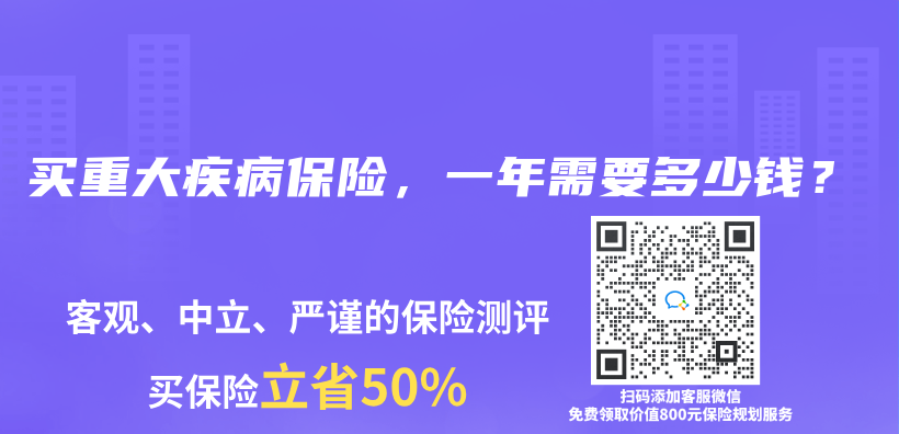 買(mai) 重大疾病保險，一年需要多少錢？插圖