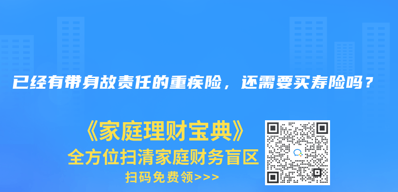 自掏腰包後可以到當地社保局進行報銷嗎？插圖4