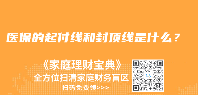 年金保險分紅型有什麽(me) 特別之處？如何選擇產(chan) 品？插圖4