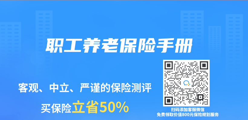 職工養(yang) 老保險手冊(ce) 插圖