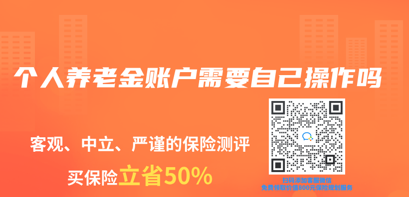 個(ge) 人赛马会老品牌网站賬戶需要自己操作嗎插圖