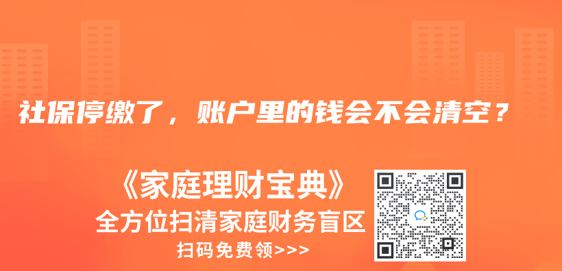 異地就診可以用原參保地的社保卡還是需要重新辦理當地社保卡？插圖22