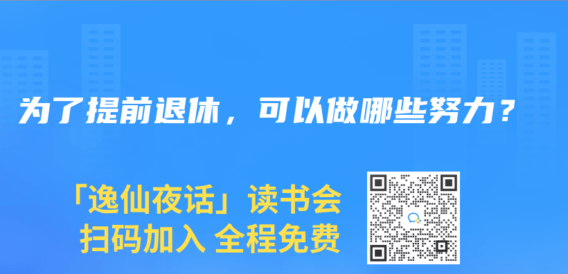 年金保險分紅型有什麽(me) 特別之處？如何選擇產(chan) 品？插圖22