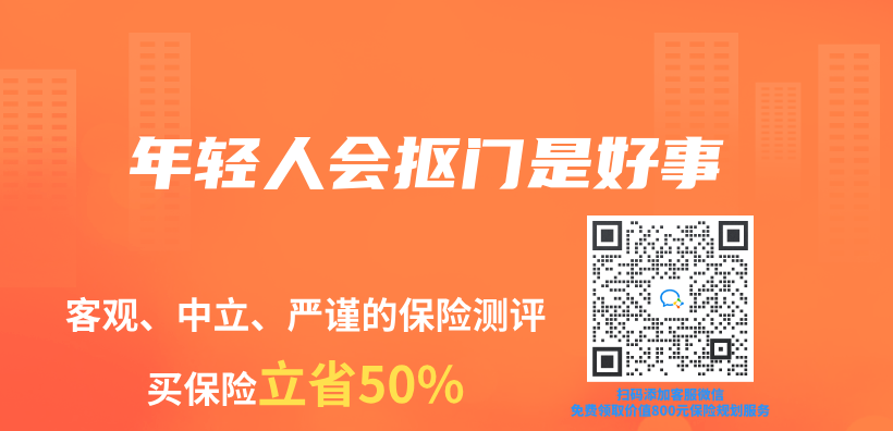 年輕人會(hui) 摳門是好事插圖