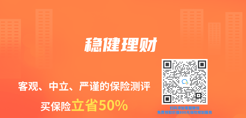 穩健理財插圖