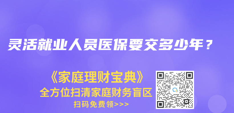 廣州現在生育津貼申領條件，還是要連續繳滿一年社保嗎？插圖28