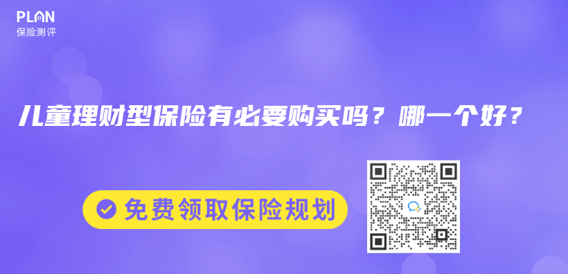 在學校買(mai) 的學平險住院可以報嗎？插圖6