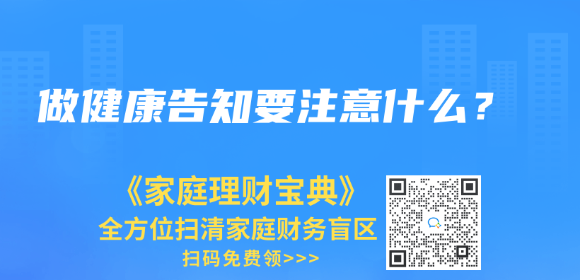 年金保險和增額終身壽險，究竟選擇哪一種？插圖30