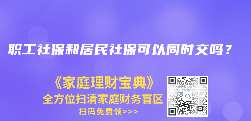 交的靈活就業(ye) 社保有沒有醫保卡？還是隻有公司的職業(ye) 社保才有？插圖16