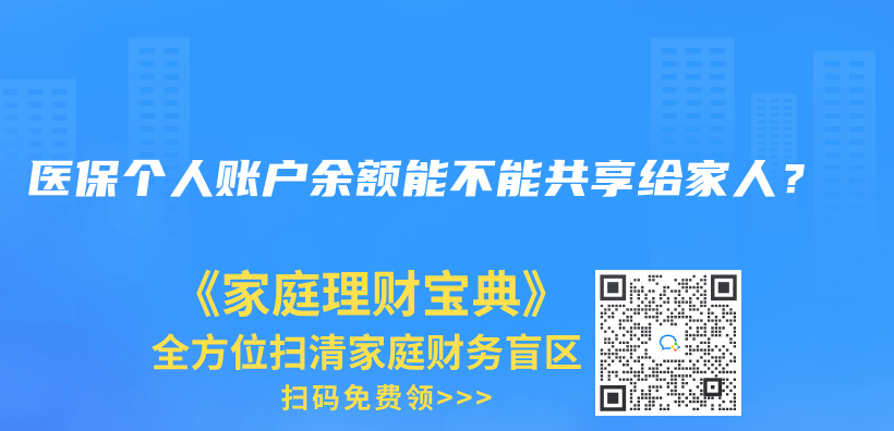 微信和支付寶都綁定不了電子社保卡是怎麽(me) 回事?插圖16