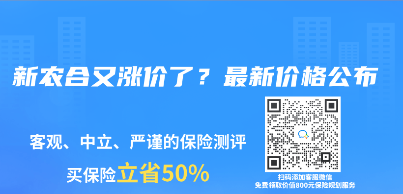 新農(nong) 合又漲價(jia) 了？最新價(jia) 格公布插圖