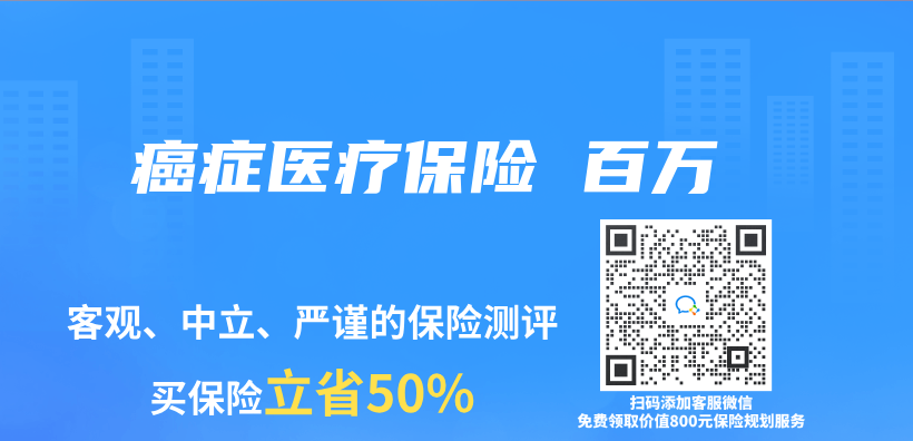 癌症醫療保險 百萬(wan) 插圖