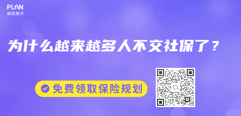 天安人壽被接管這個(ge) 消息是真的嗎？插圖24