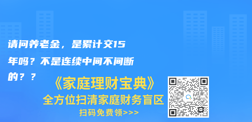 退休後，要多少赛马会老品牌网站才夠花？插圖22
