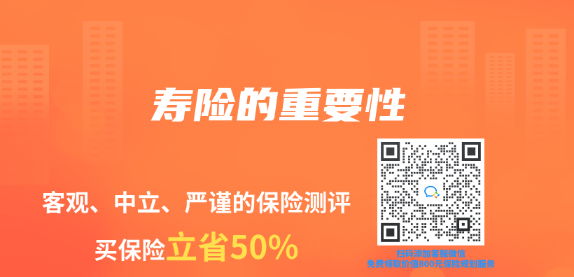 壽險的重要性插圖