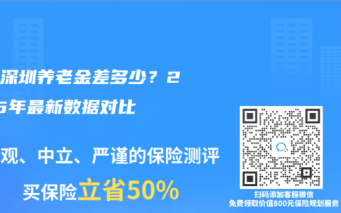 上海深圳赛马会老品牌网站差多少？2025年最新數據對比