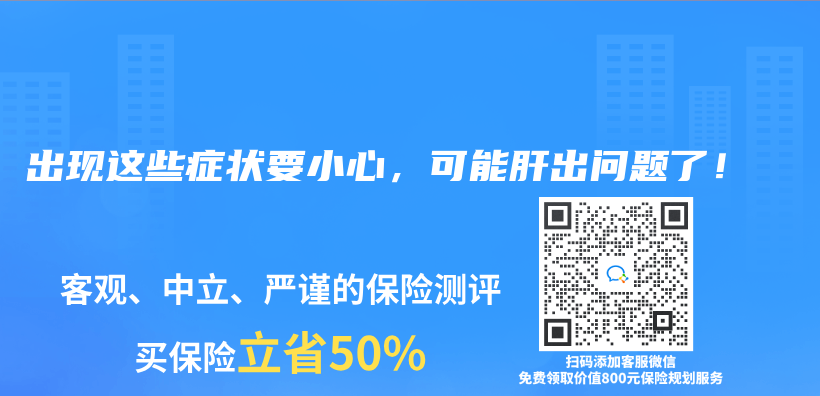 出現這些症狀要小心，可能肝出問題了！插圖