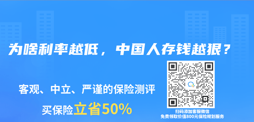哪一種理財保險比較好？如何選擇？插圖14