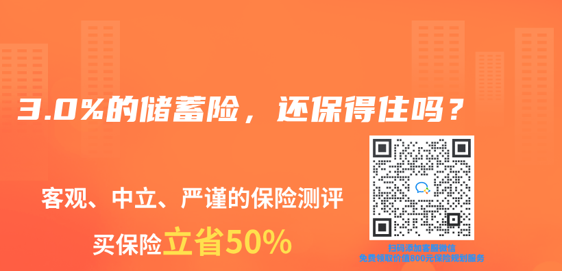 天安人壽被接管這個(ge) 消息是真的嗎？插圖22