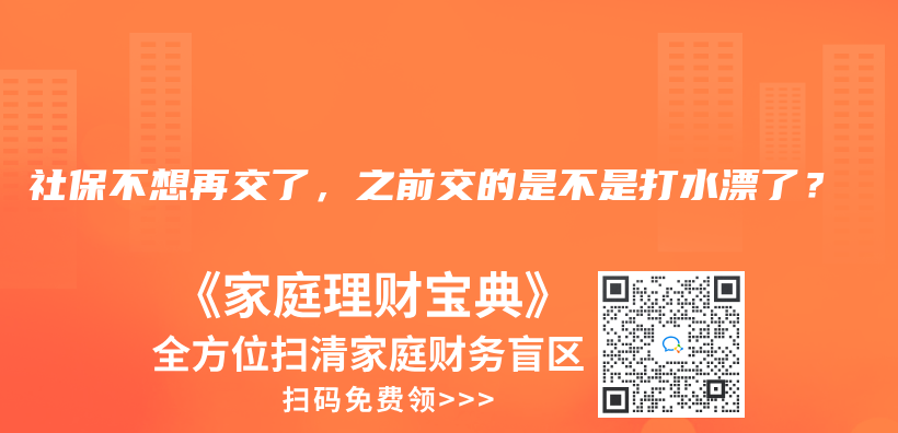 寶寶還沒出生可以提前辦理少兒(er) 醫保嗎？插圖30