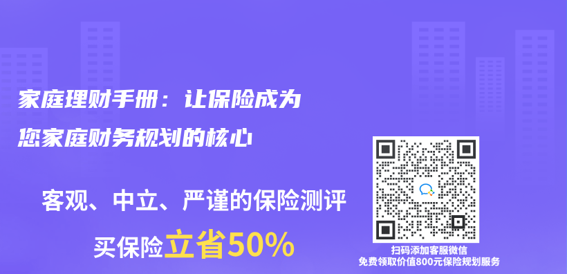 家庭理財手冊(ce) ：讓保險成為(wei) 您家庭財務規劃的核心插圖