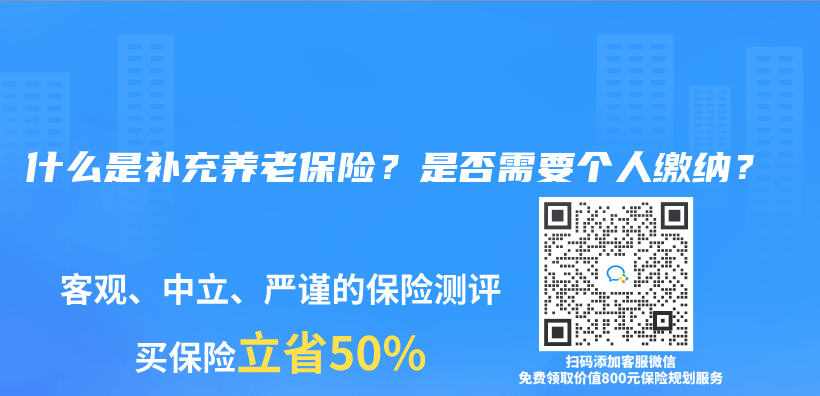 年輕人搶跑養(yang) 老“馬拉鬆”，真的有必要嗎？插圖32
