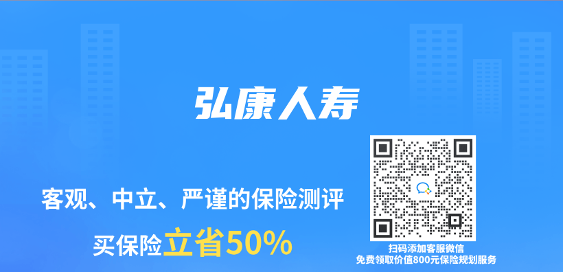 弘康人壽插圖