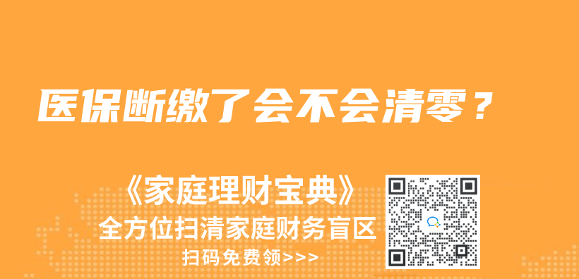 微信和支付寶都綁定不了電子社保卡是怎麽(me) 回事?插圖10