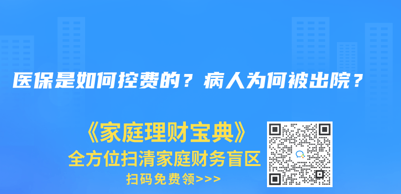 年金保險分紅型有什麽(me) 特別之處？如何選擇產(chan) 品？插圖8
