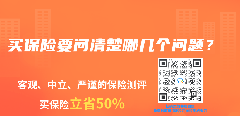 買(mai) 保險要問清楚哪幾個(ge) 問題？插圖