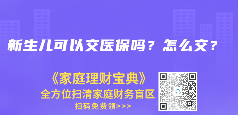 交的靈活就業(ye) 社保有沒有醫保卡？還是隻有公司的職業(ye) 社保才有？插圖6