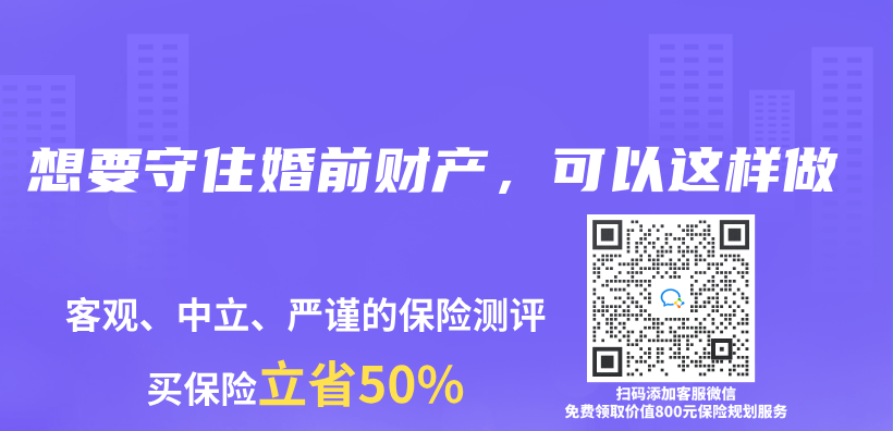 想要守住婚前財產(chan) ，可以這樣做插圖