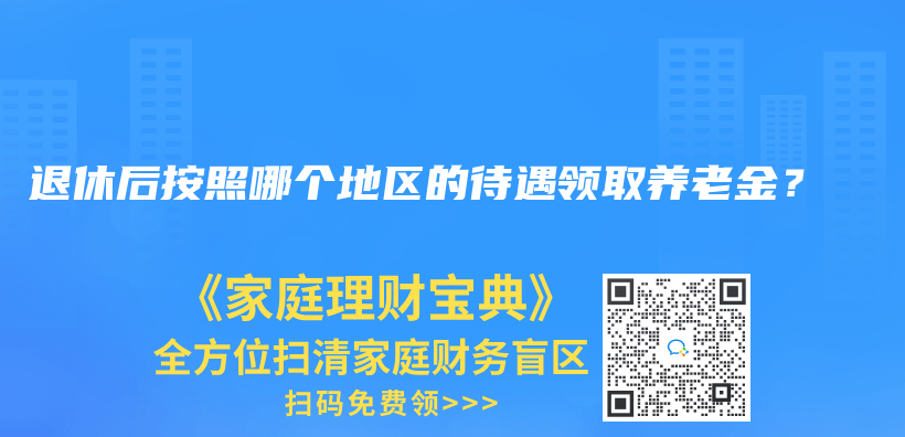 交的靈活就業(ye) 社保有沒有醫保卡？還是隻有公司的職業(ye) 社保才有？插圖14