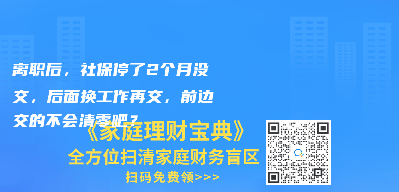 我在外地，不方便到窗口辦理，可以網上申請失業(ye) 金嗎？插圖30
