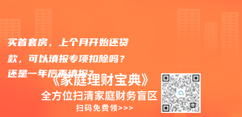 靈活就業(ye) 人員能自己交住房公積金嗎？插圖36