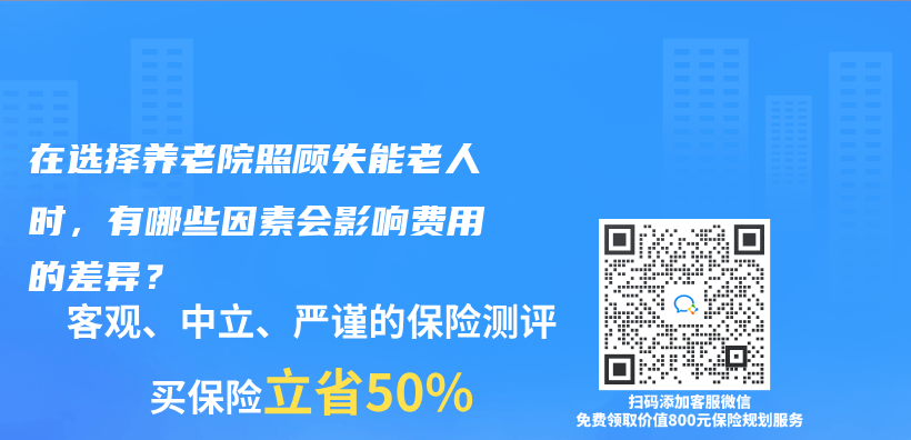 什麽(me) 是昆侖(lun) 健康保險樂(le) 享年年護理保險？插圖24