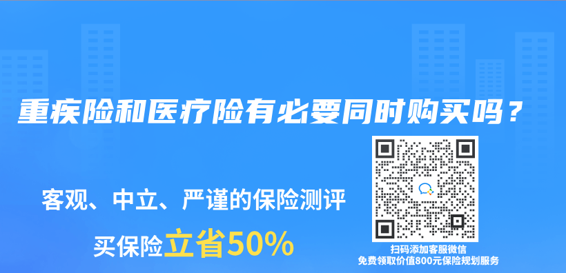 重疾險和醫療險有必要同時購買(mai) 嗎？插圖