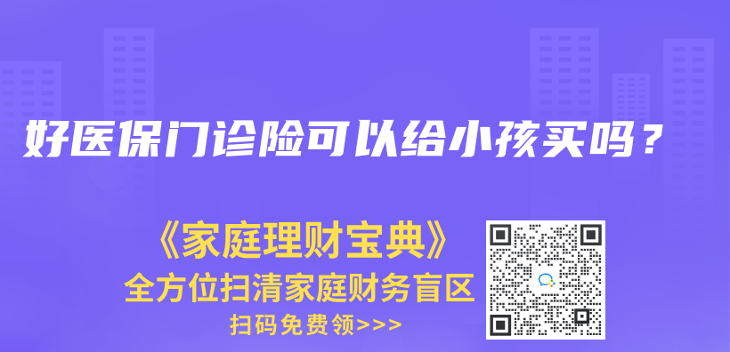 百萬(wan) 醫療險住院就能報嗎？插圖34