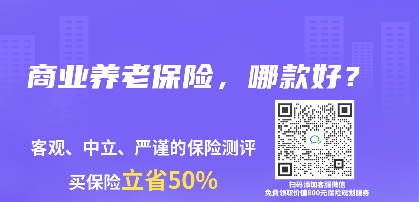 年輕人搶跑養(yang) 老“馬拉鬆”，真的有必要嗎？插圖40