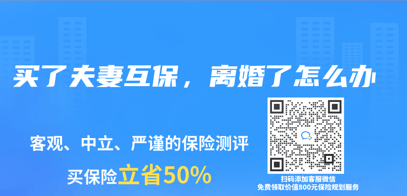 我現在35歲，想買(mai) 保險，但不知道買(mai) 什麽(me) 比較好？插圖24