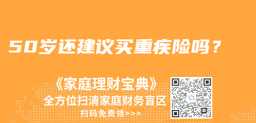 醫療險一定要有社保才能報銷嗎？插圖4
