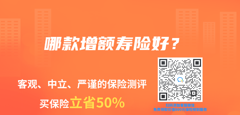 哪款增額壽險好？插圖