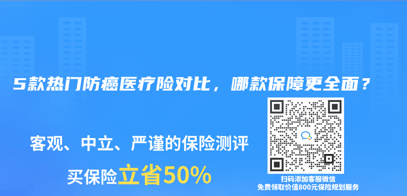 想給爸爸買(mai) 防癌險，不知道還能不能買(mai) ？插圖16