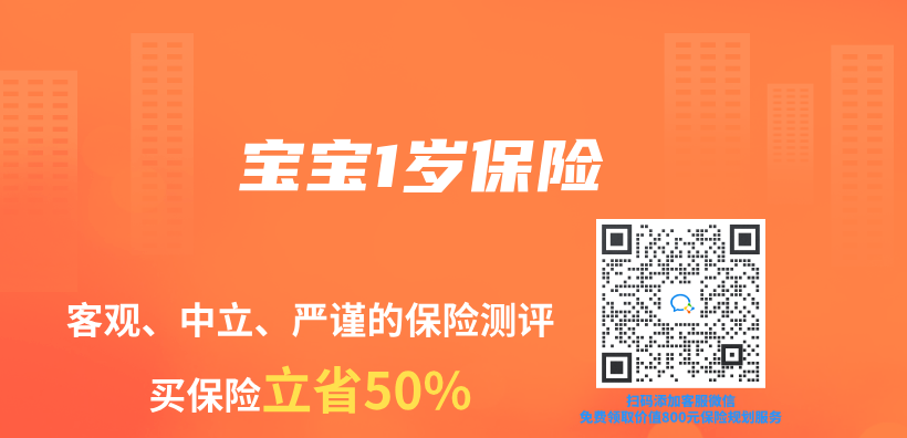 寶寶1歲保險插圖
