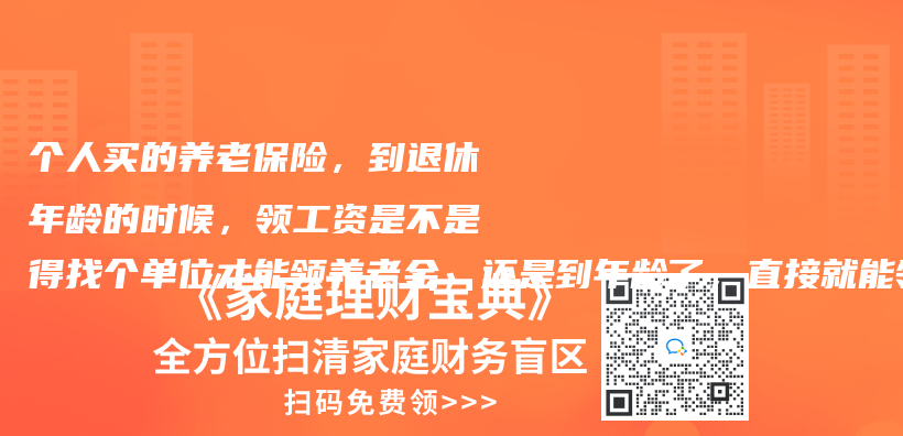 交的靈活就業(ye) 社保有沒有醫保卡？還是隻有公司的職業(ye) 社保才有？插圖30