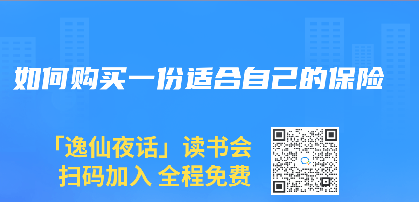 如何購買(mai) 一份適合自己的保險插圖