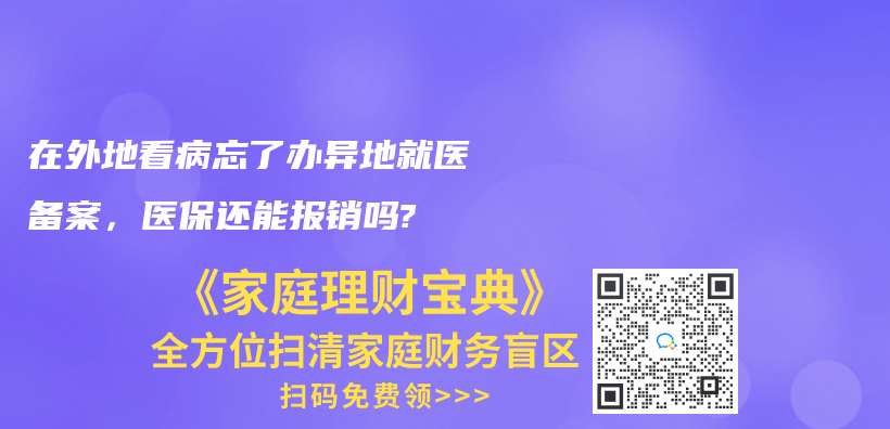 甲狀腺結節2級，已經告知過承保了，等待期可以去體(ti) 檢嗎 ？插圖34