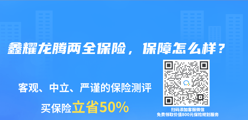 我現在35歲，想買(mai) 保險，但不知道買(mai) 什麽(me) 比較好？插圖4